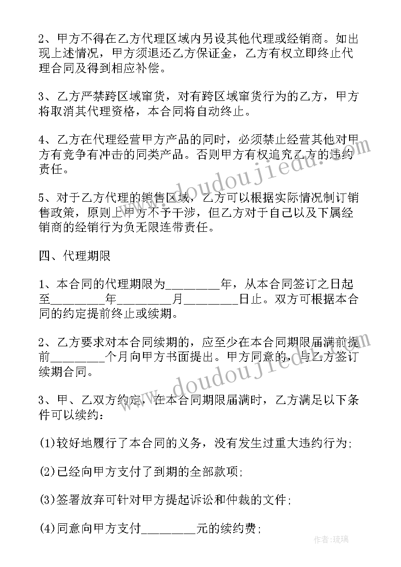 档案管理自查报告(模板5篇)