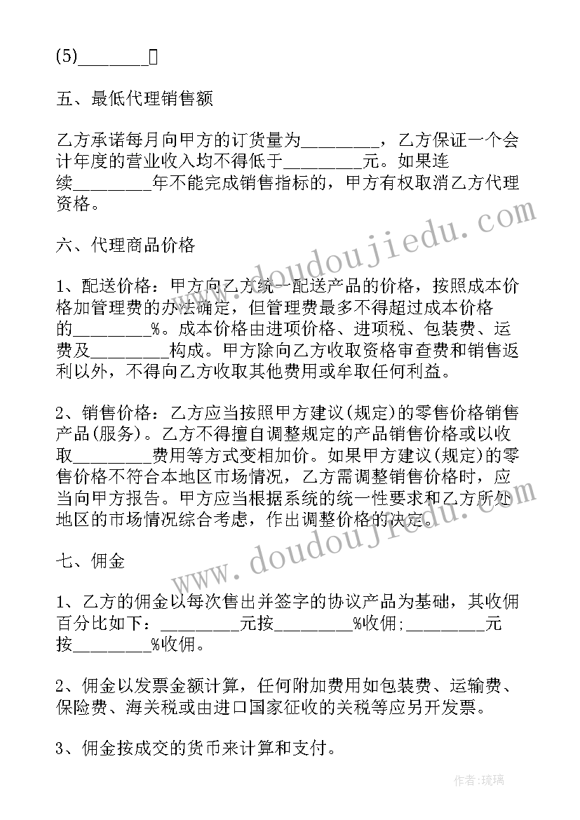 档案管理自查报告(模板5篇)