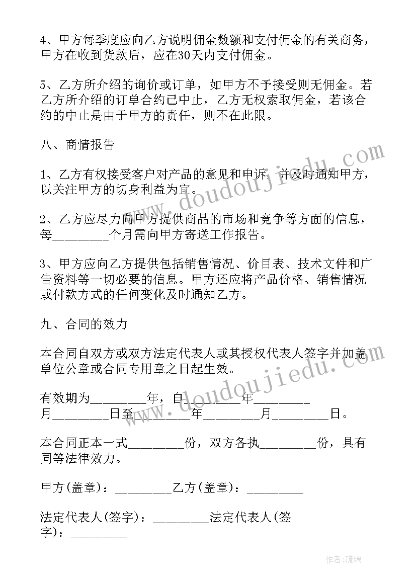 档案管理自查报告(模板5篇)