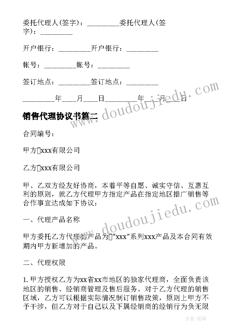 档案管理自查报告(模板5篇)