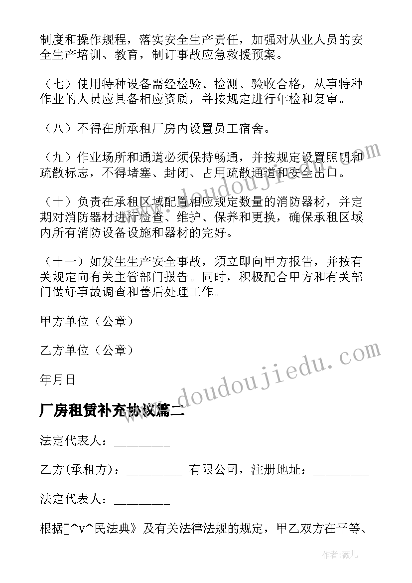 最新大班安全过马路教案反思 大班安全教案及教学反思(通用10篇)