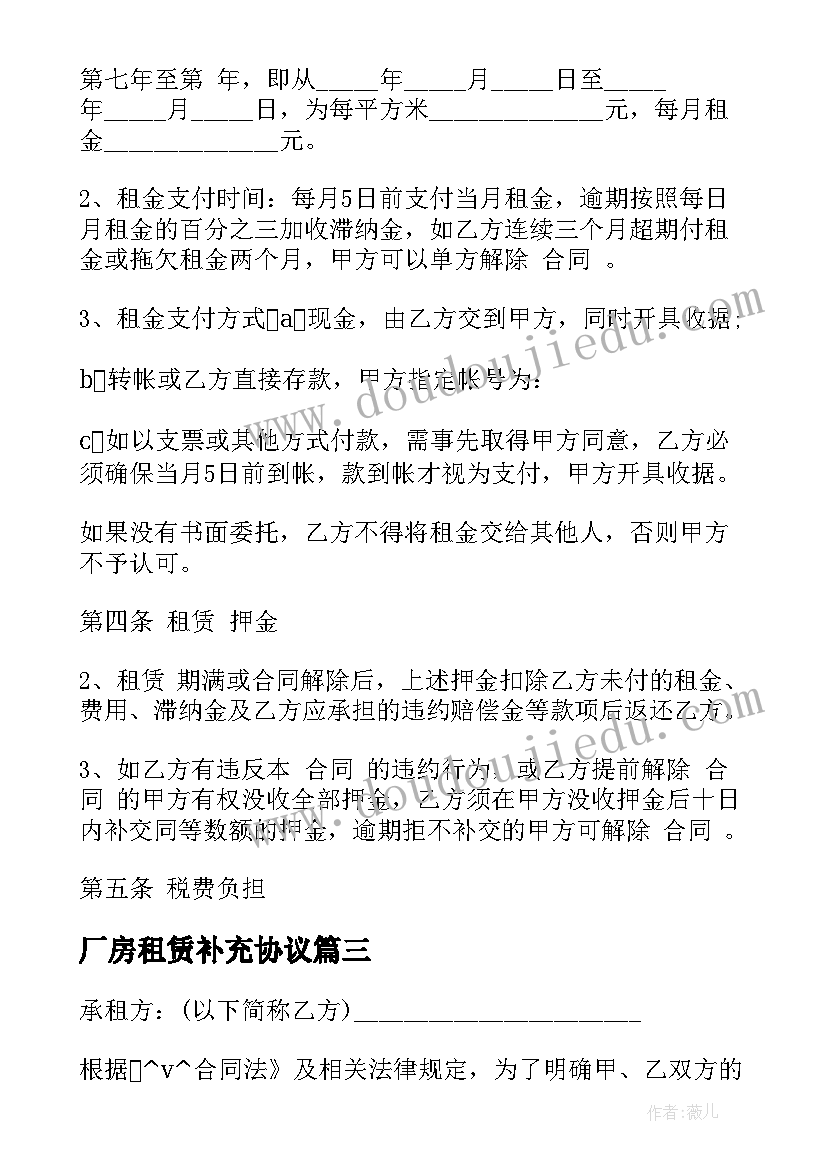 最新大班安全过马路教案反思 大班安全教案及教学反思(通用10篇)