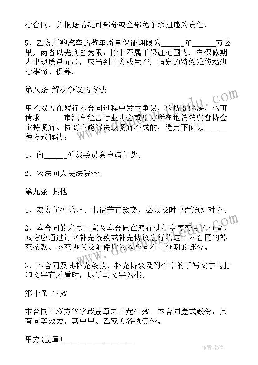 客服外包服务合同 第三方客服外包合同(通用5篇)