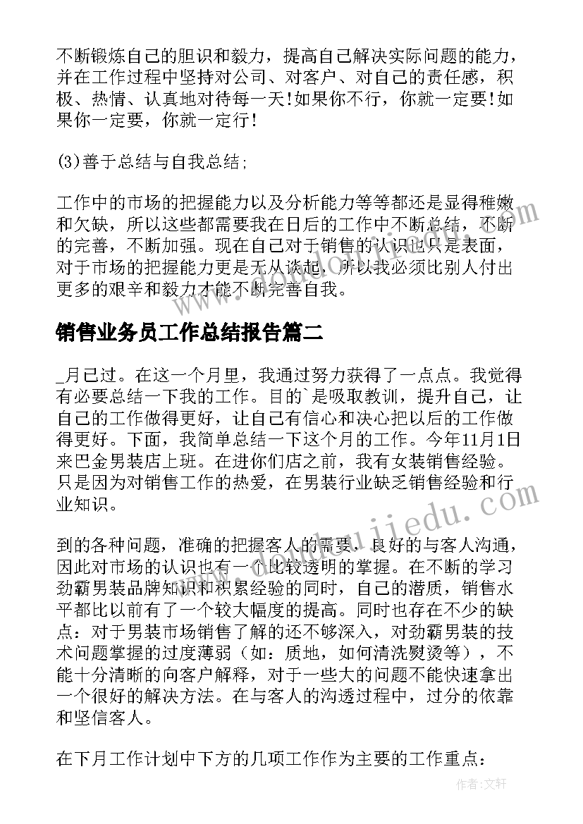 2023年第一季度公务员平时考核工作总结(大全5篇)