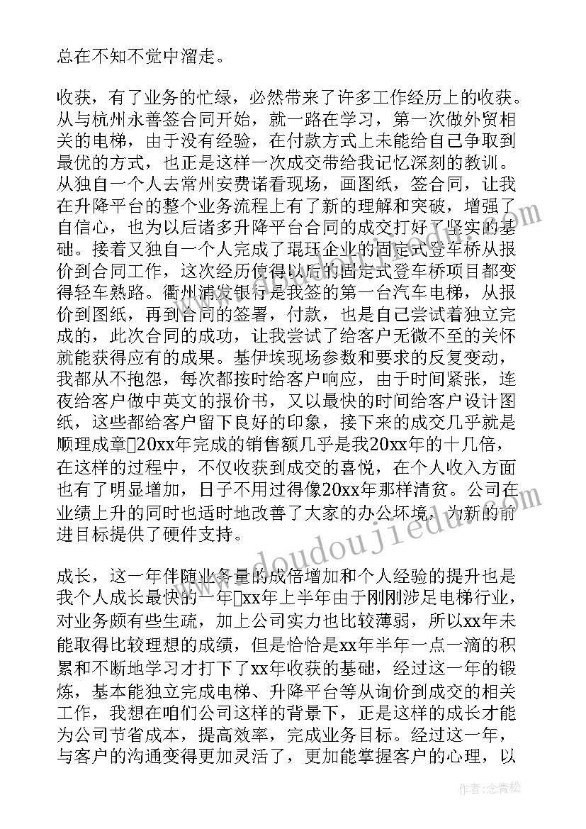 最新部门工作小结 部门工作总结(汇总8篇)