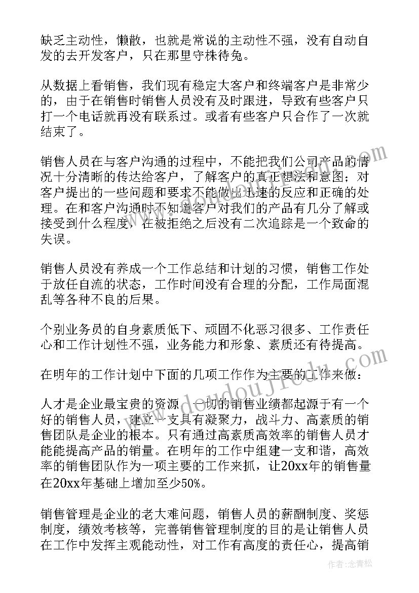 最新部门工作小结 部门工作总结(汇总8篇)