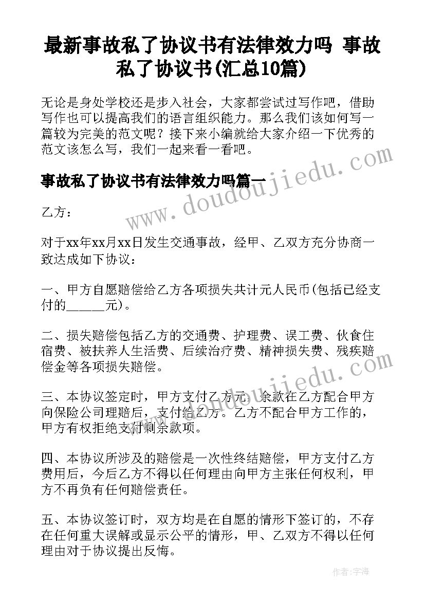 最新小学数学三年级教研组活动记录 小学数学三年级教学计划(优秀6篇)