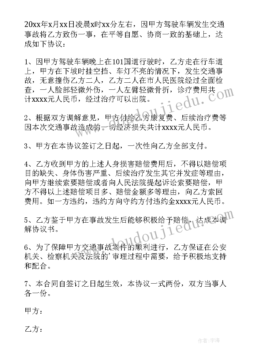 最新小学数学三年级教研组活动记录 小学数学三年级教学计划(优秀6篇)