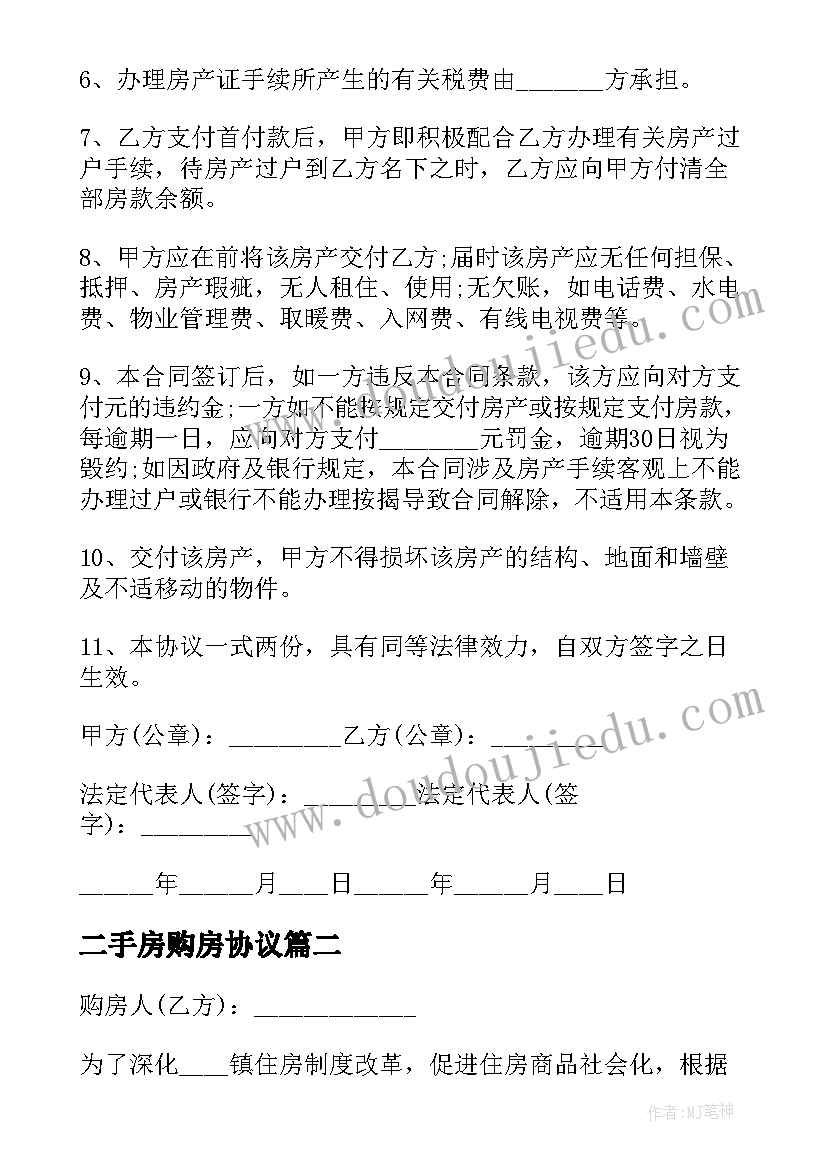 2023年新年工作决心表态发言简洁(汇总5篇)