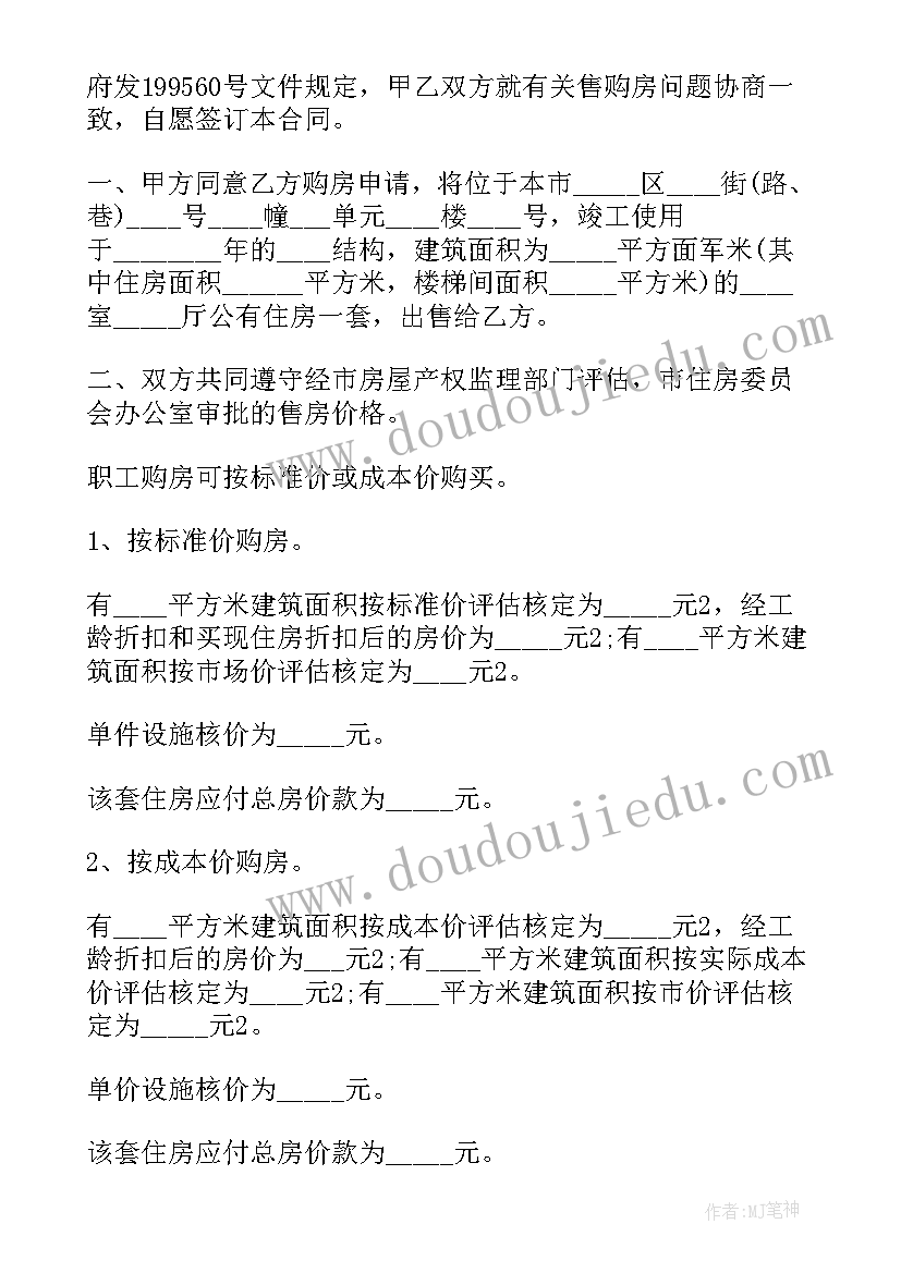 2023年新年工作决心表态发言简洁(汇总5篇)