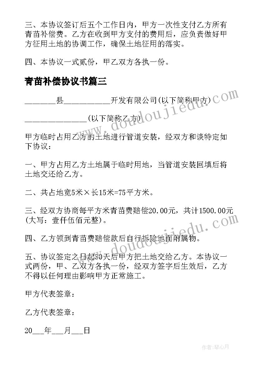 2023年邮政员工个人年度工作总结(实用5篇)