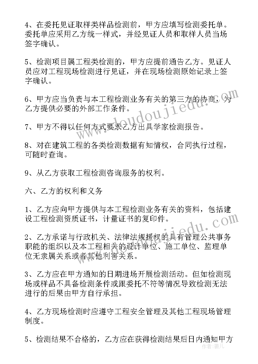 2023年工程项目联合合作协议(大全5篇)