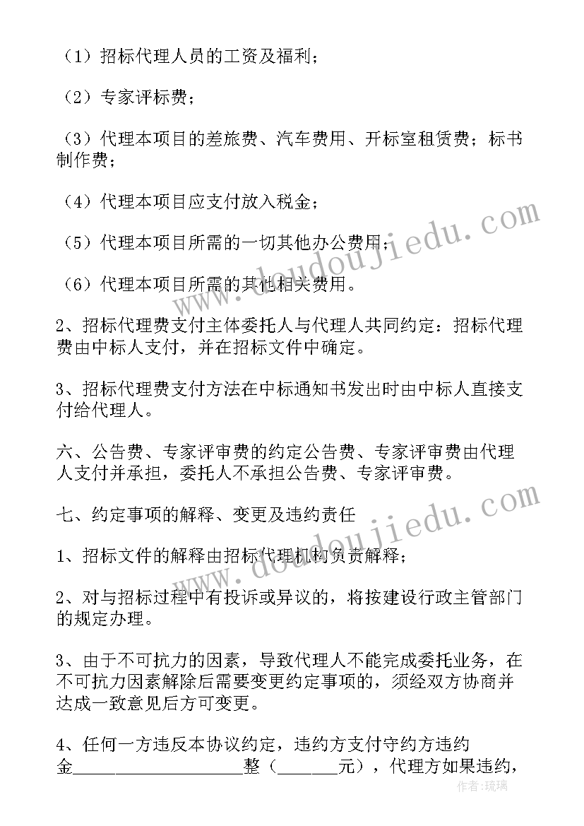 2023年政府工程备案合同下载(优质5篇)