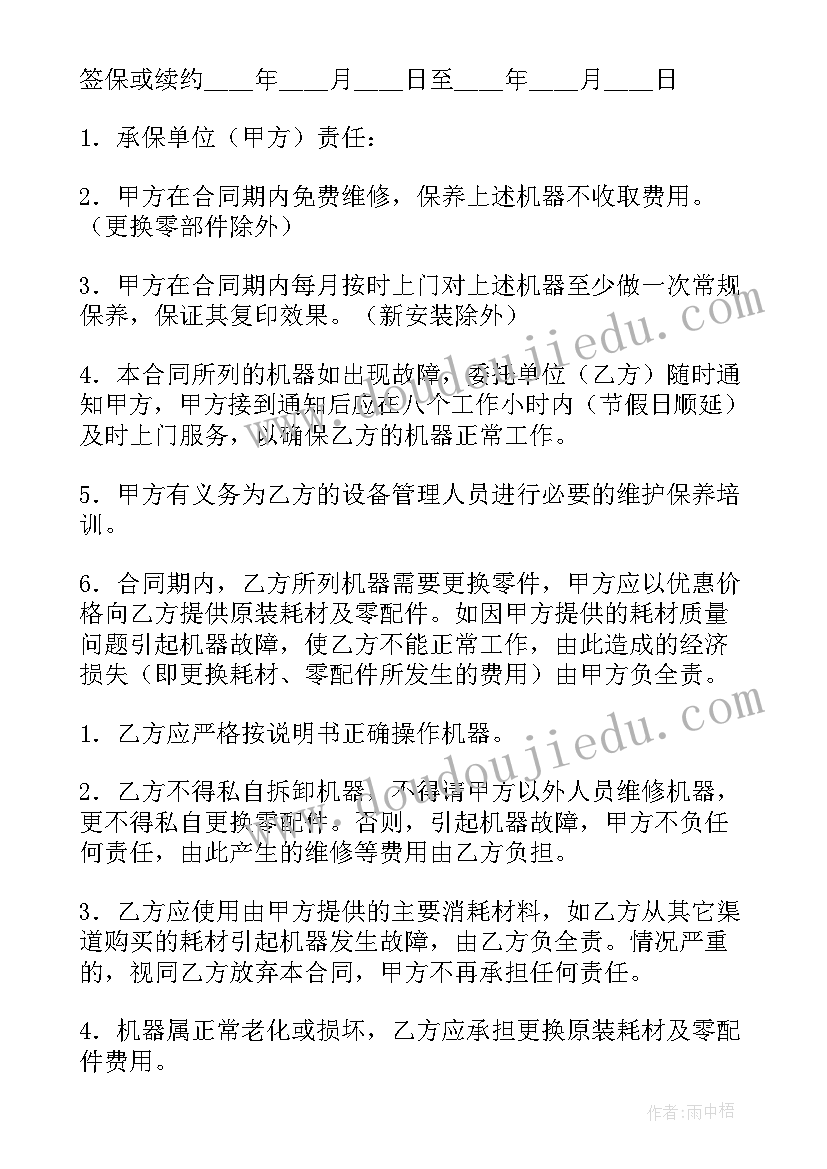 最新上市仪式邀请函文案(优秀9篇)