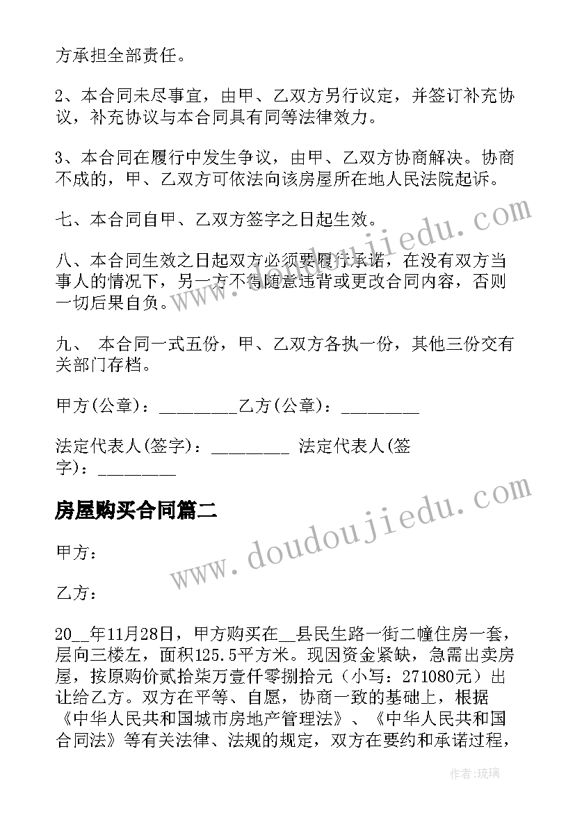 最新三年级语文教研组教学计划第一课 三年级语文教学计划(大全5篇)