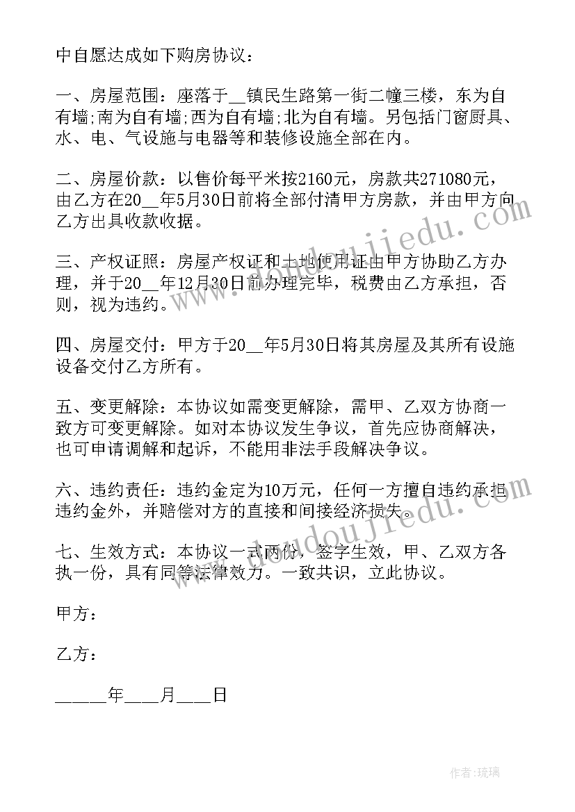 最新三年级语文教研组教学计划第一课 三年级语文教学计划(大全5篇)