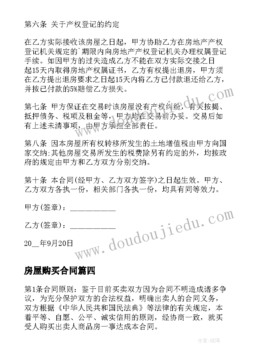 最新三年级语文教研组教学计划第一课 三年级语文教学计划(大全5篇)