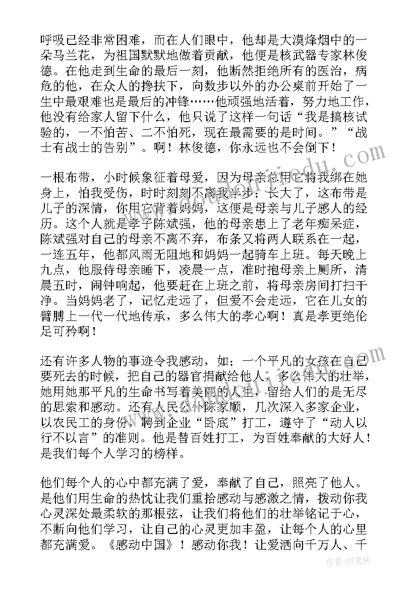 2023年幼儿教学活动设计与反思教案(模板10篇)