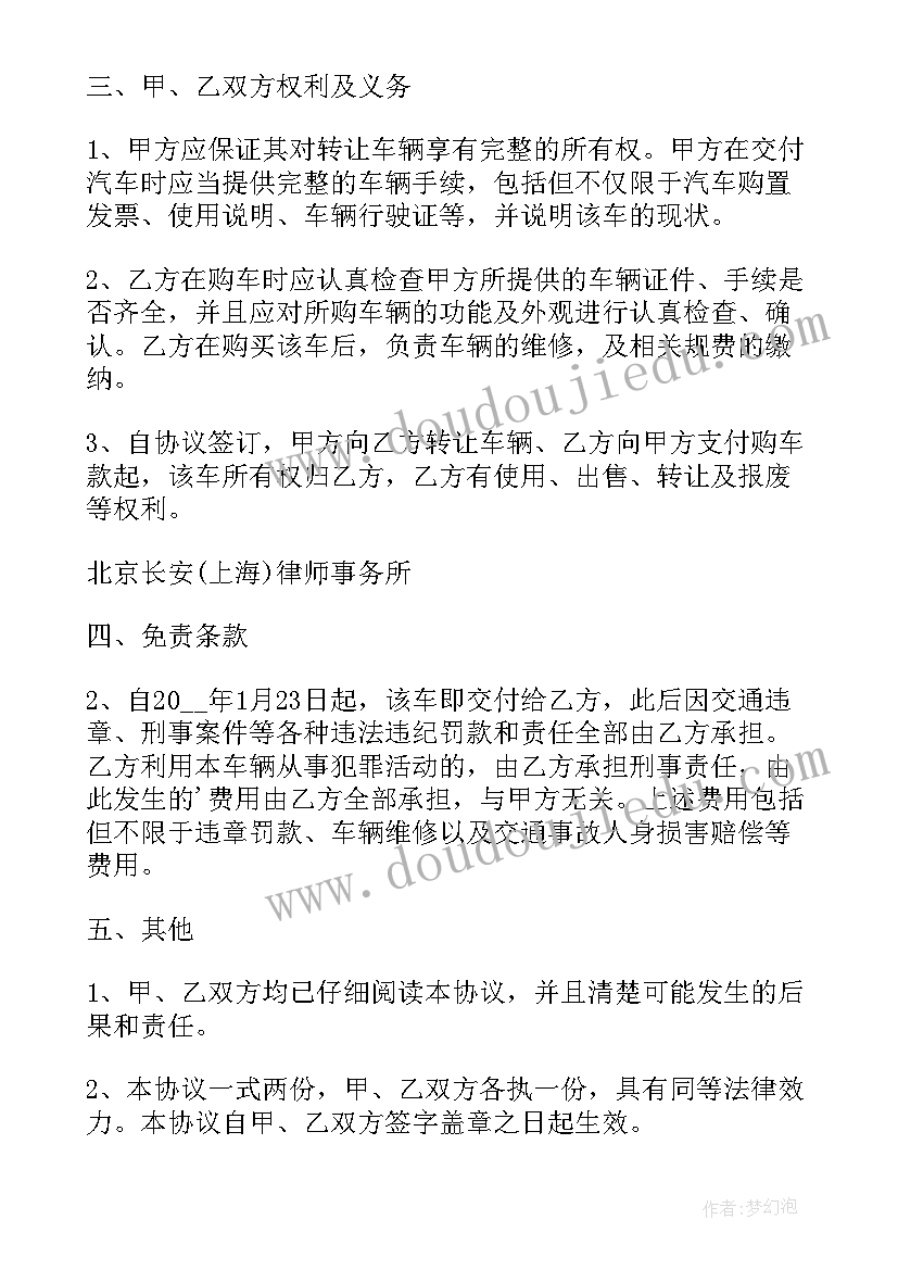 2023年学生处系列活动方案策划 系列活动方案(通用9篇)