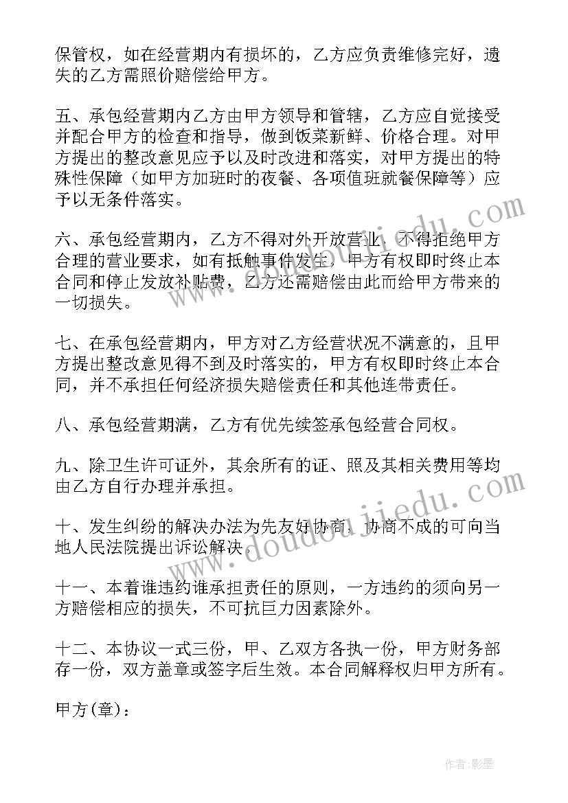 学校专线车接送学生方案(优质5篇)