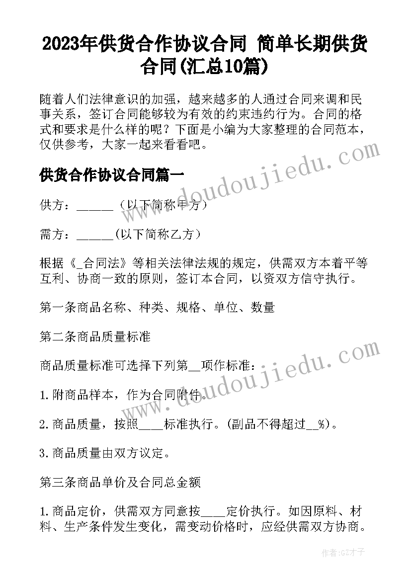 2023年教学反思和教育反思的区别 成员间的关系教学反思(精选5篇)