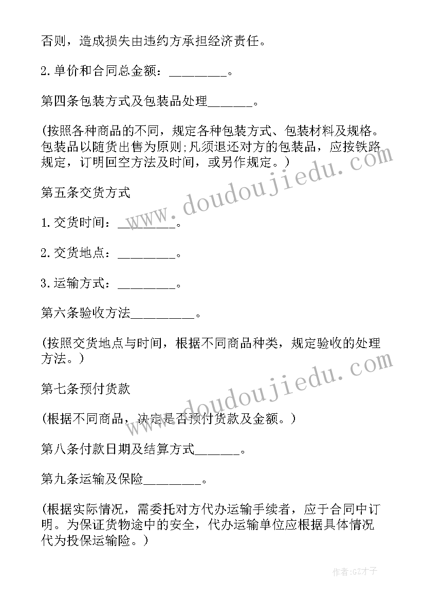 2023年教学反思和教育反思的区别 成员间的关系教学反思(精选5篇)