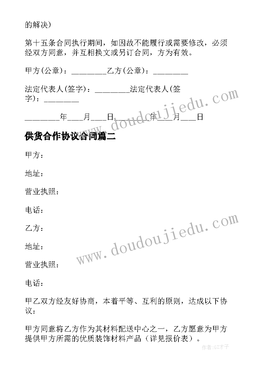 2023年教学反思和教育反思的区别 成员间的关系教学反思(精选5篇)