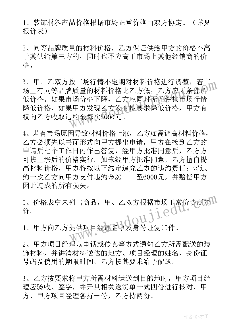 2023年教学反思和教育反思的区别 成员间的关系教学反思(精选5篇)