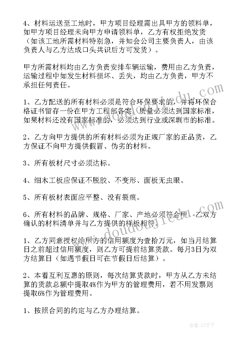 2023年教学反思和教育反思的区别 成员间的关系教学反思(精选5篇)