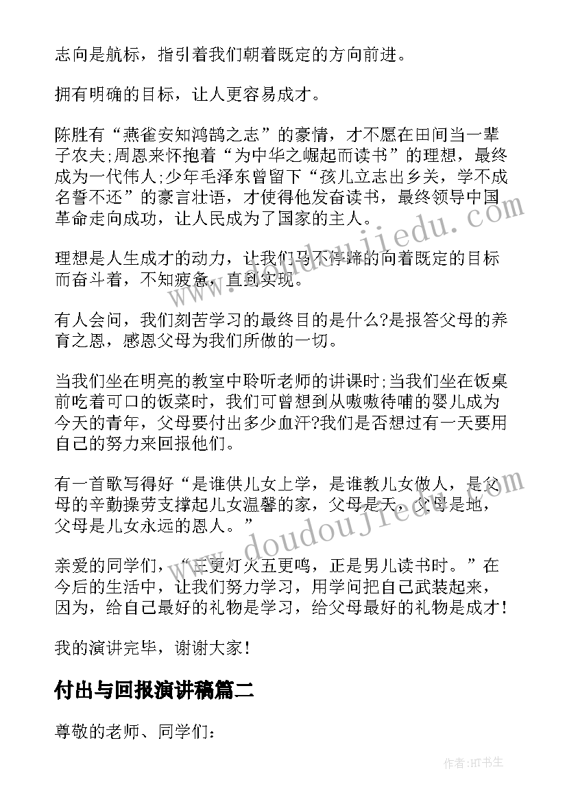 2023年小班艺术彩色的汽车教案反思(模板5篇)