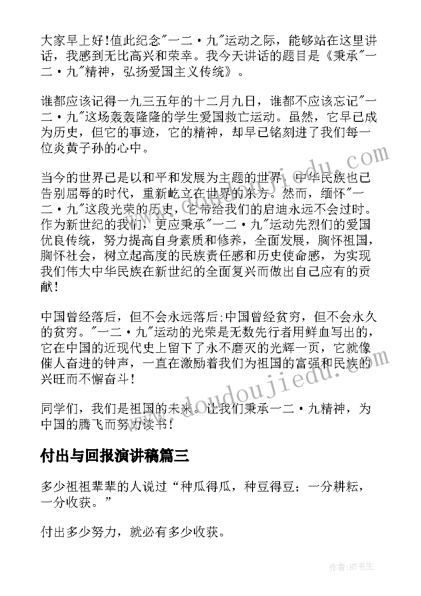 2023年小班艺术彩色的汽车教案反思(模板5篇)