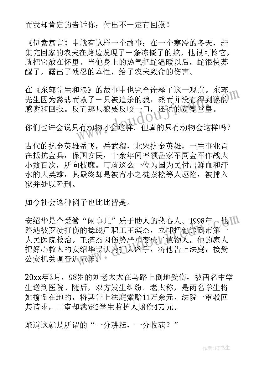 2023年小班艺术彩色的汽车教案反思(模板5篇)