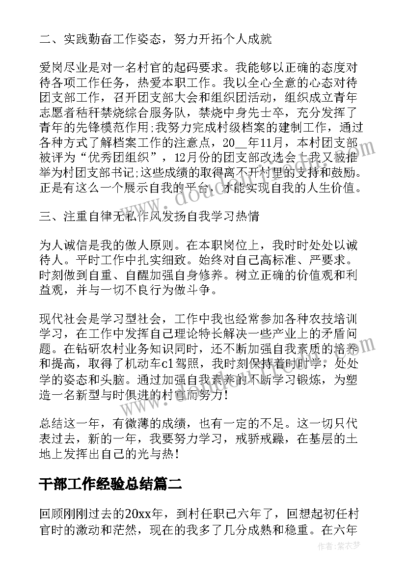 最新小学美术鱼儿游游教学反思 小班美术彩色的汤圆教学反思(优秀5篇)