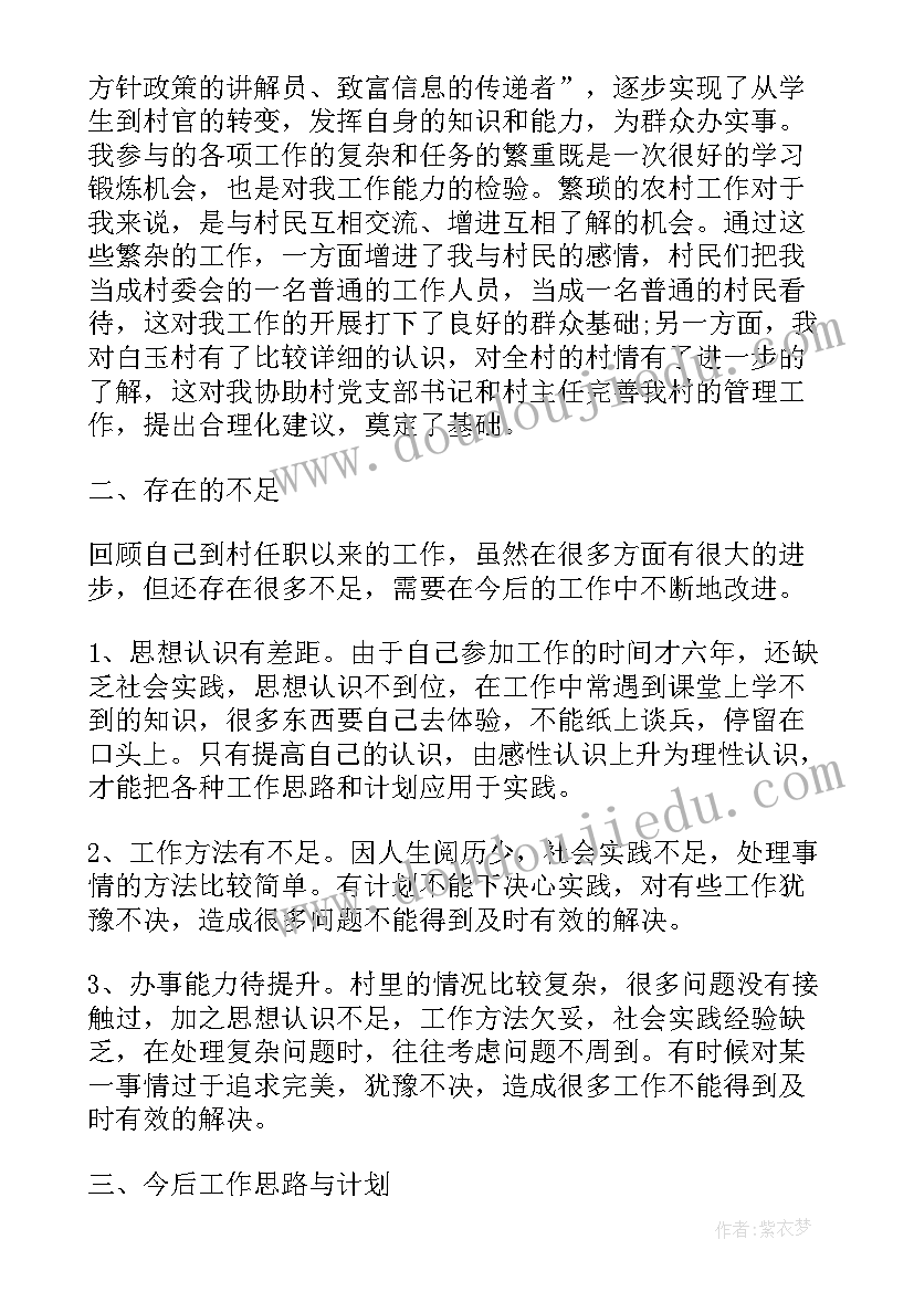 最新小学美术鱼儿游游教学反思 小班美术彩色的汤圆教学反思(优秀5篇)