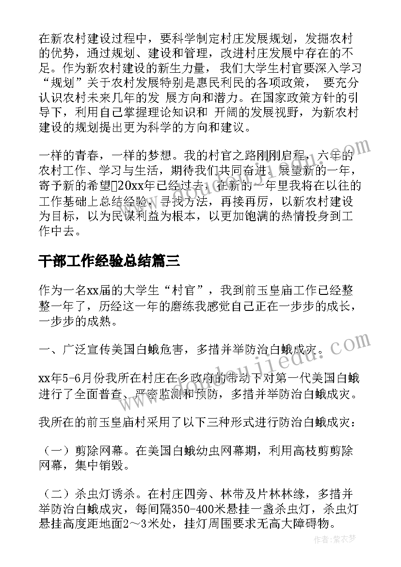 最新小学美术鱼儿游游教学反思 小班美术彩色的汤圆教学反思(优秀5篇)