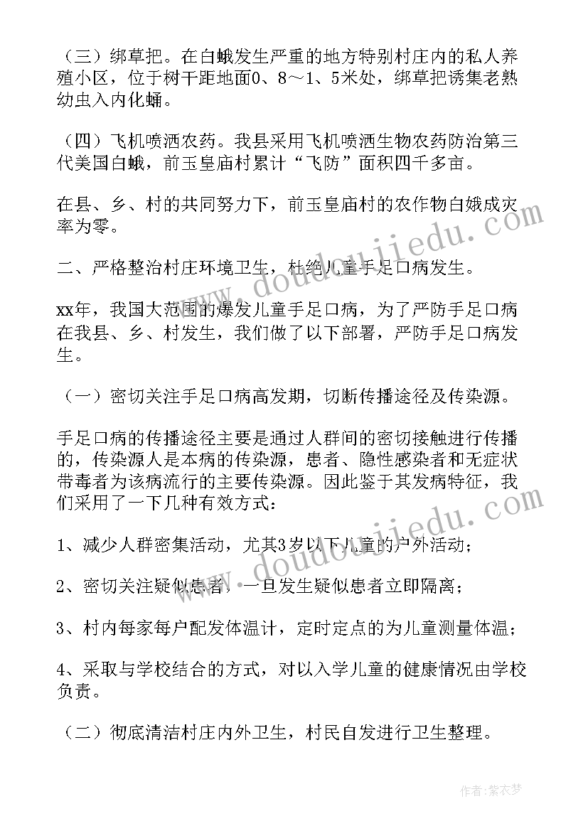 最新小学美术鱼儿游游教学反思 小班美术彩色的汤圆教学反思(优秀5篇)