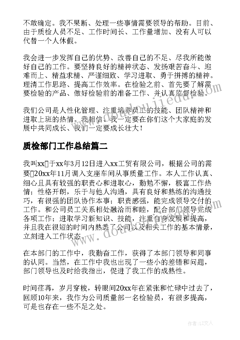 2023年护士党员自查自纠报告 党员个人问题自查自纠报告(汇总5篇)