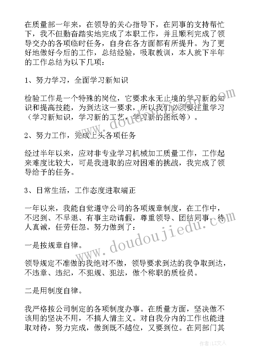 2023年护士党员自查自纠报告 党员个人问题自查自纠报告(汇总5篇)