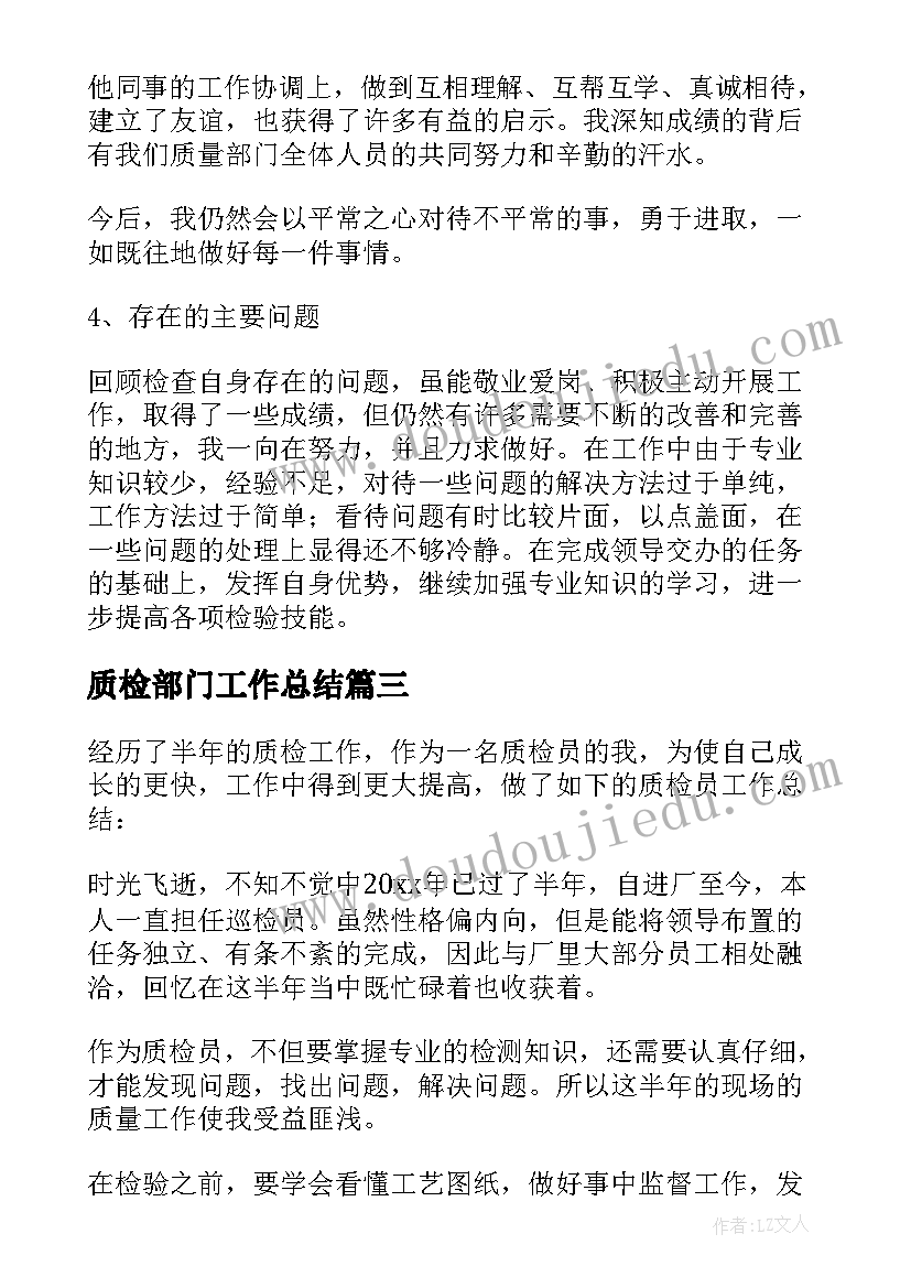 2023年护士党员自查自纠报告 党员个人问题自查自纠报告(汇总5篇)