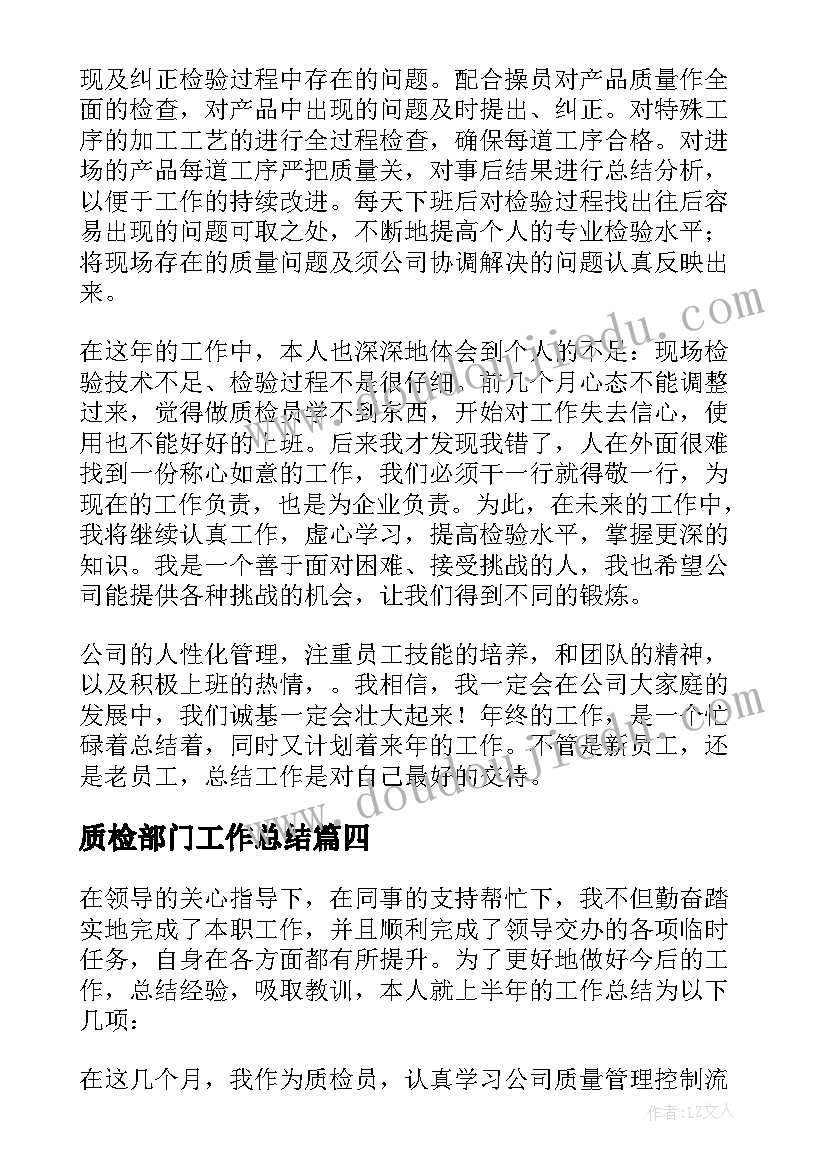 2023年护士党员自查自纠报告 党员个人问题自查自纠报告(汇总5篇)