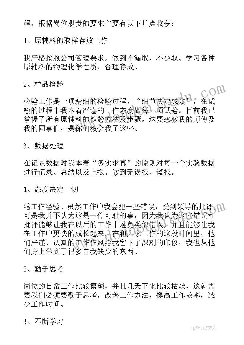 2023年护士党员自查自纠报告 党员个人问题自查自纠报告(汇总5篇)