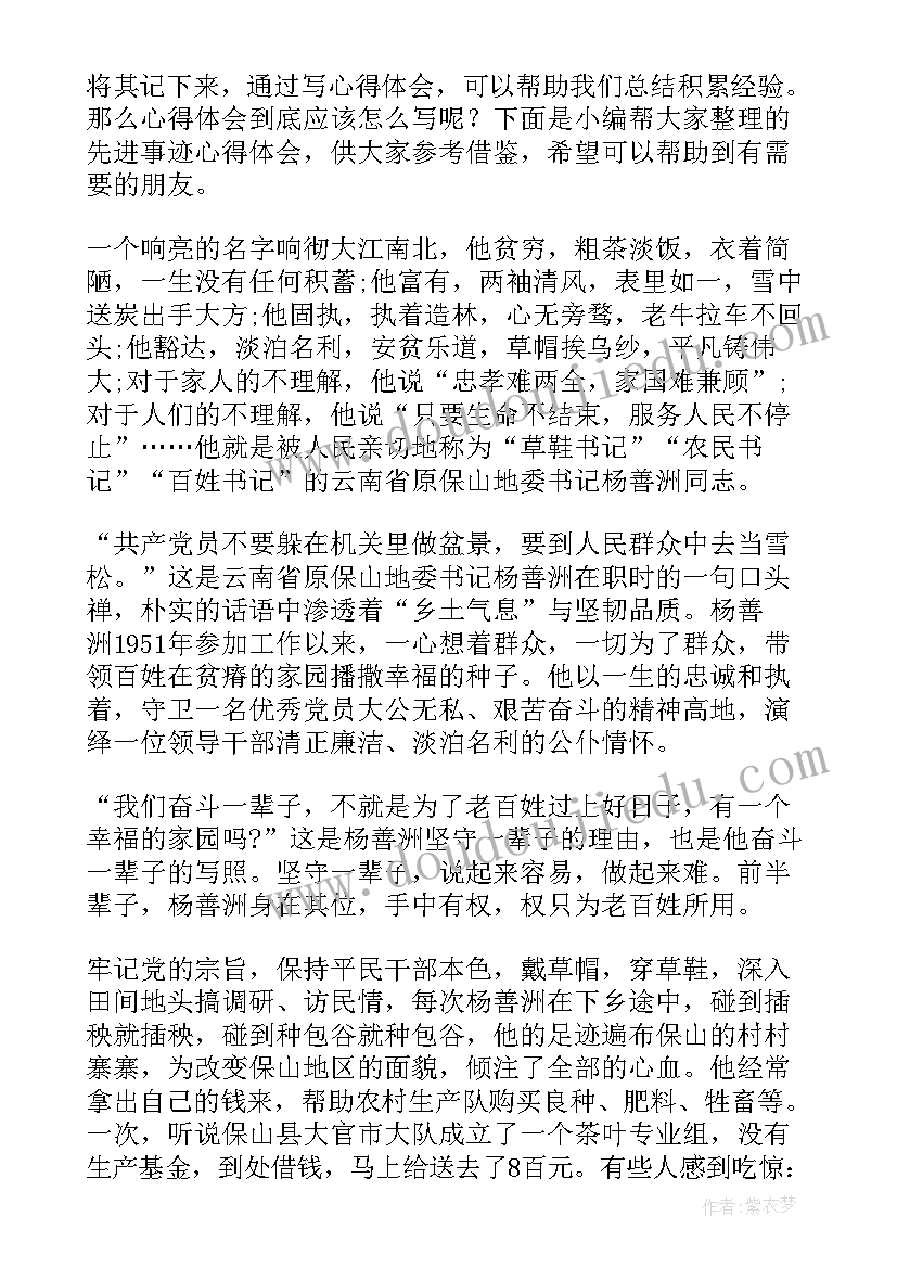 张裕酒庄心得体会(通用7篇)