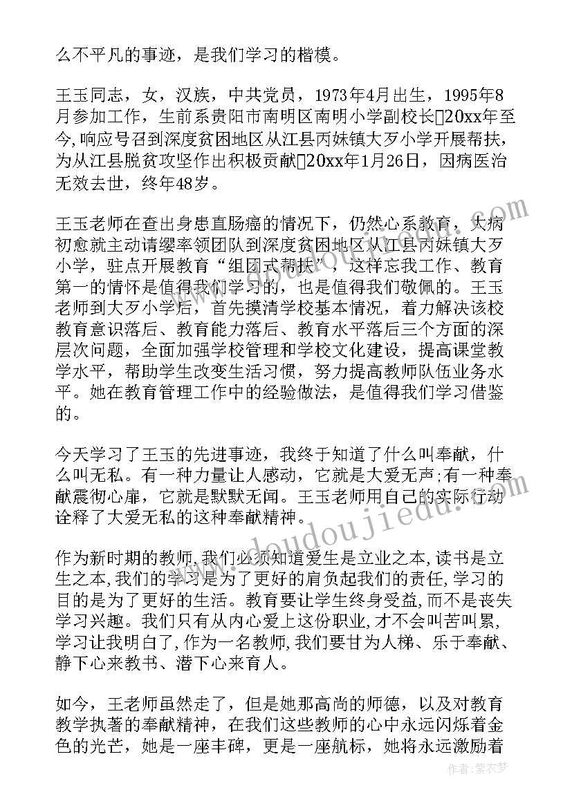 张裕酒庄心得体会(通用7篇)