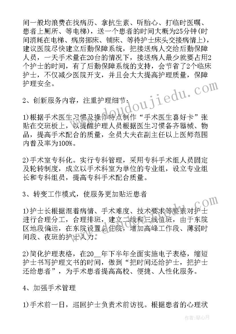 2023年一日活动案例分析培训心得体会总结(汇总5篇)