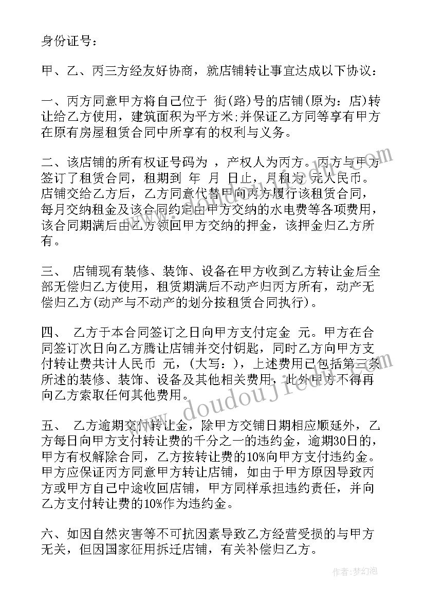 最新一年级班级班务计划表 一年级班务计划(大全10篇)