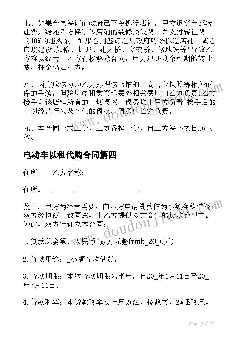 最新一年级班级班务计划表 一年级班务计划(大全10篇)