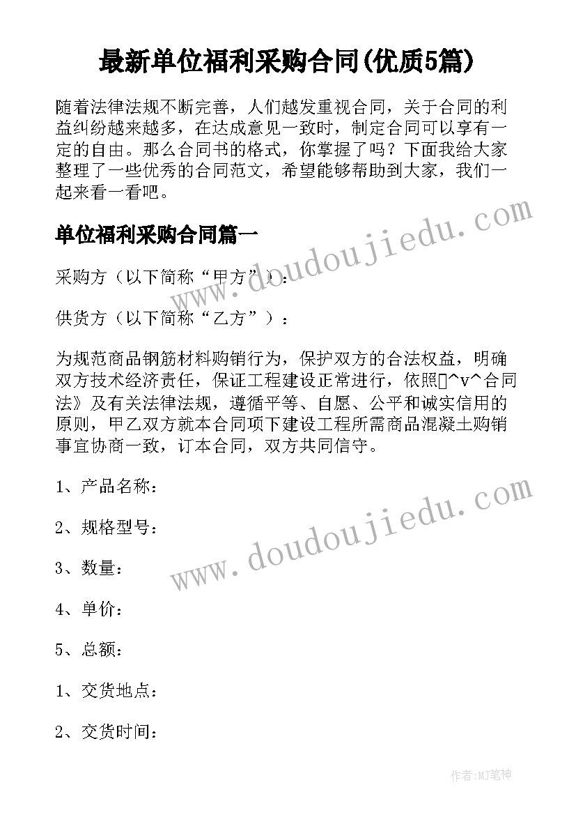 中班美术美丽的圣诞树教案 小班美术活动反思(汇总8篇)