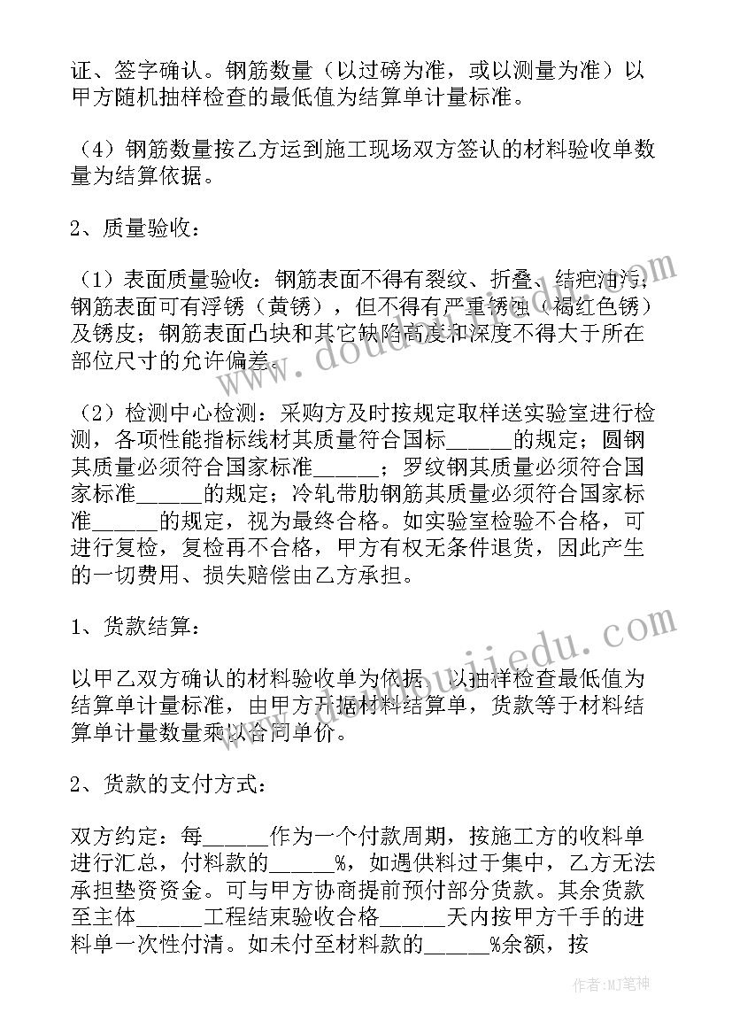 中班美术美丽的圣诞树教案 小班美术活动反思(汇总8篇)