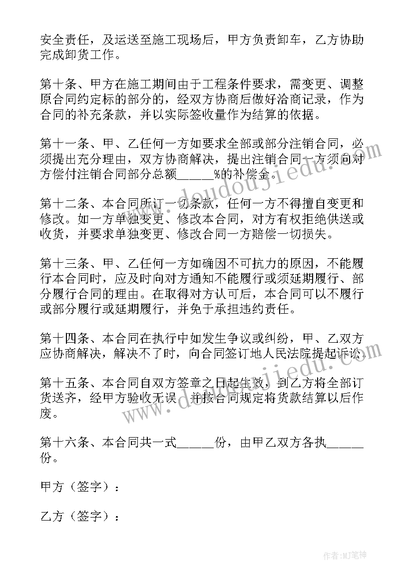 中班美术美丽的圣诞树教案 小班美术活动反思(汇总8篇)