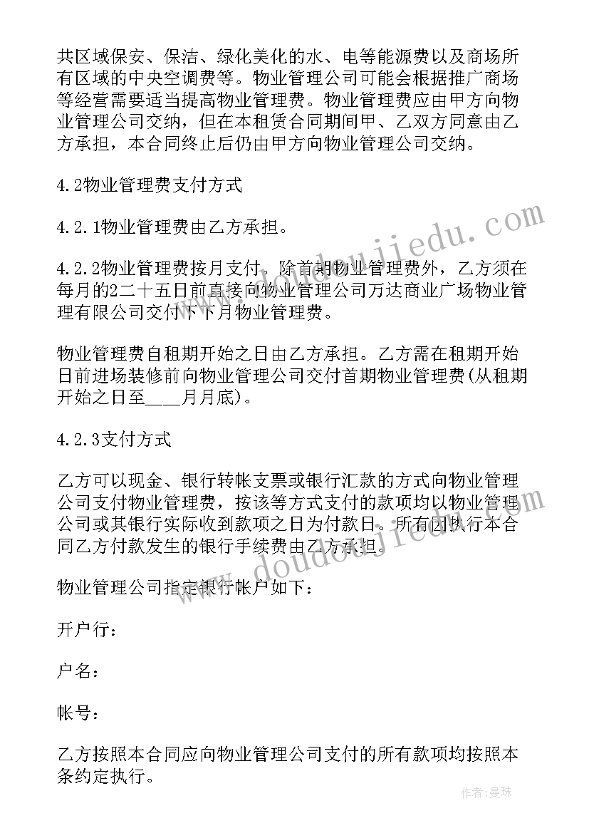 九年级语文老师述职报告 九年级班主任教师述职报告(精选8篇)